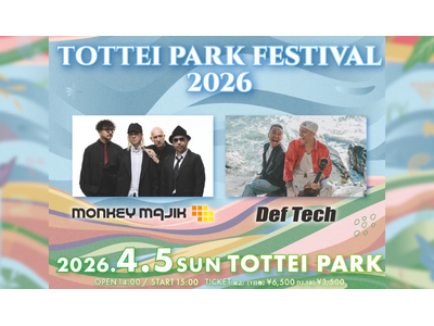 Def Tech�EMONKEY MAJIK �o���wTOTTEI PARK FESTIVAL 2026�x�`�P�b�g��s���I�E��ʔ����X�P�W���[����ǉ����\