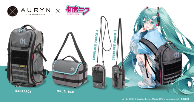 アウリン、「初音ミク」デザインのバックパックやショルダーポーチなど 