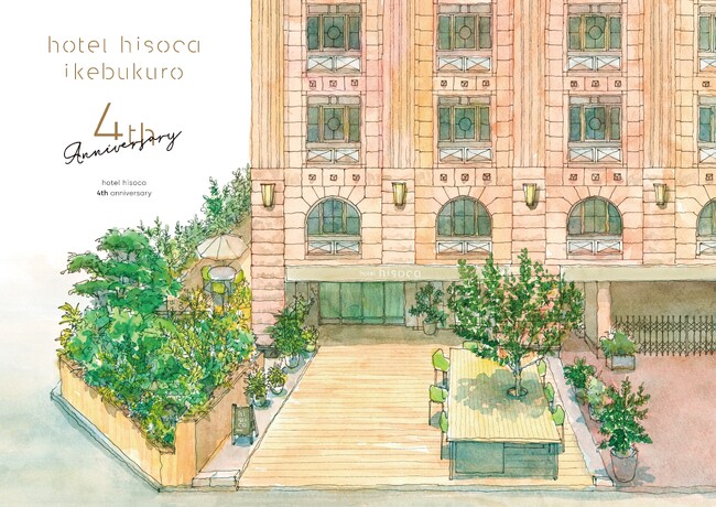 池袋のデザインホテル「hotel hisoca ikebukuro」開業4周年