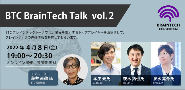 uCebNR\[VAÂuBTC uCebNg[Nvvol.2CyberneX̐򐅂od