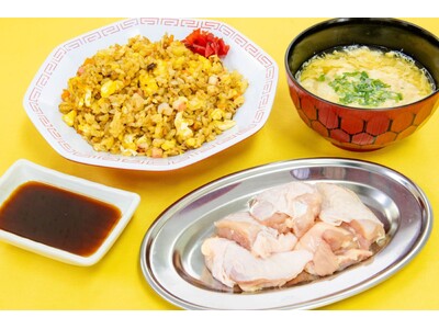 【とりやき×やきめし】新鮮な鶏肉を気軽に食べられる鶏料理専門店『とりやきんぐ 鳥栖店』が2024年6月1...