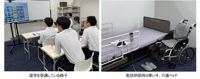【日研トータルソーシング】介護士・看護助手人材の需要に対応　大阪メディカルケア研修センター開設　介護士・看護助手の基礎知識を身に付ける