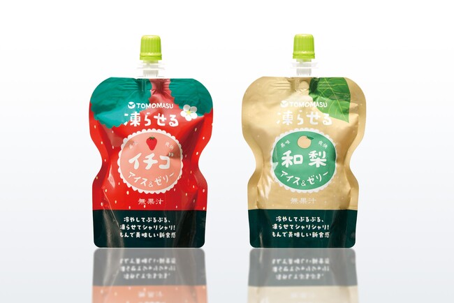 【あなたはアイス派？それともゼリー派？】選べる楽しさがさらに広がる。「果実アイス＆ゼリー」シリーズに、待望の『イチゴ』と『和梨』が加わり全4種のラインナップへ！