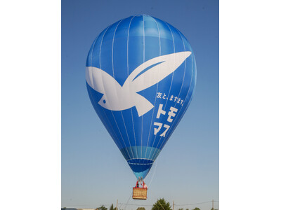 �y���̃t���C�g�v���W�F�N�g�n���I�z�F�������̃I���W�i���M�C���u�g���}�X �X�������v���f�r���[�I