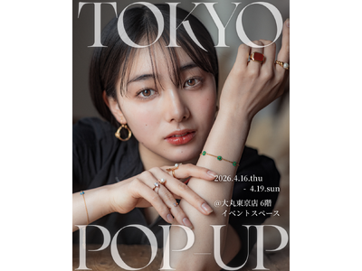 SEVENTEEN / NCT WISH / RIIZE など人気 K-POP アーティストも愛用しているアクセサリーブランドとジュエリーブランドとヘッドウェアブランドが東京駅の百貨店で期間限定販売！