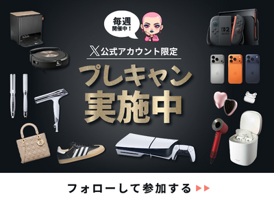 新生活を彩る注目アイテムが勢揃い！消費者参加型メディア「Monita」、4月の新生活応援キャンペーン始動