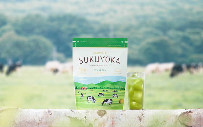 北海道の酪農家と共同開発したプロテイン「SUKUYOKA」が10月22日（金）より新発売