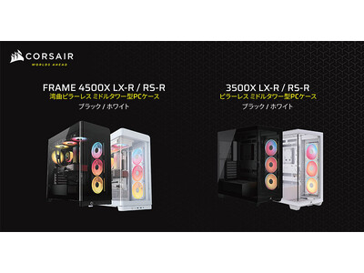 ミドルタワーピラーレスケース新品未使用 51OGNtE3OUL.jpg