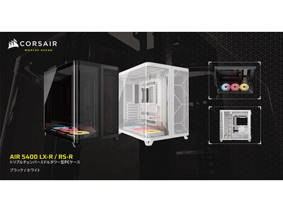 PCケース2面ガラス ATX JONSBO、湾曲強化ガラスパネルを採用するピラーレスPCケース「TK-2