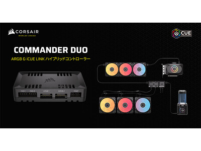 CORSAIR コルセア Link用管理ツール Commander PRO CL-9011110-WW 新品未使用 Corsair Link用管理ツール Commander PRO - メルカリ
