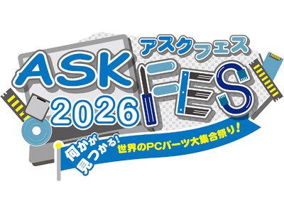 物販や企画ブースの詳細発表！いよいよ来週開催の「ASK FES 2026」続報第2弾
