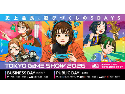 東京ゲームショウ2026 出展のお知らせ