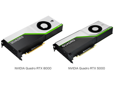 NVIDIA Quadro RTXグラフィックボード、教育機関向けアカデミックモデルの取り扱いを開始