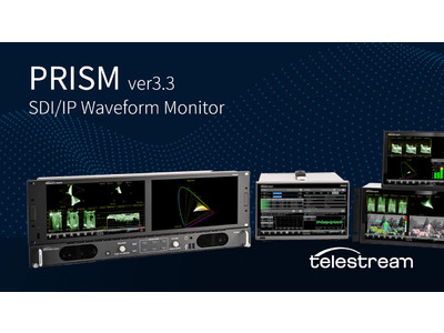 Telestream 社、波形モニターソフトウェア PRISM の最新版を発表