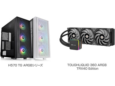 Thermaltake社製、ミドルタワー型PCケース「H570 TG ARGB」シリーズ、水冷一体型CPUクーラー「TOUGHLIQUID 360 ARGB TRX40 Edition」を発表