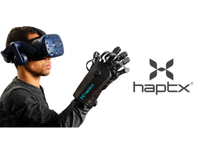 HaptX社製、VRやロボティクスにリアルな触覚を与えることができるグローブ型触覚デバイス「HaptX Gloves DK2」の取り扱いを開始