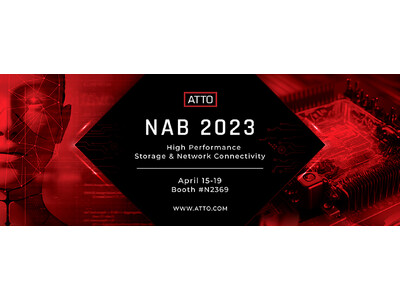 ATTO 社、次世代のストレージとネットワーク接続用製品を NAB Show 2023 で展示