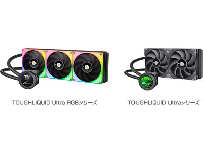 Thermaltake社製、2.1インチLCDパネルと高静圧ファンを備えるCPUクーラー「TOUGHLIQUID Ultra RGB」シリーズと「TOUGHLIQUID Ultra」シリーズを発表