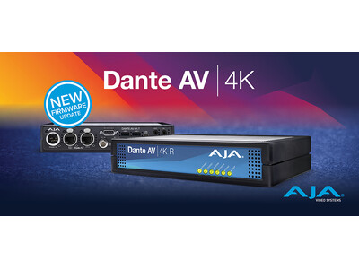 AJA 社、Dante AV 4K-T および 4K-R の機能を強化するファームウェア v1.1 を発表