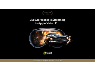 IN2CORE 社、Apple Vision Pro に対応した QTAKE Monitor を NAB 2024 で公開