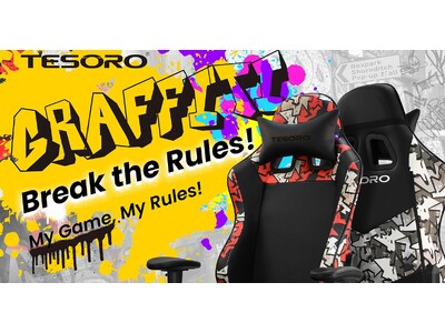 Alphaeon/Tesoroブランド製ゲーミングチェア「S1/ZX2/Graffiti」シリーズと、オフィスチェア「SE-Zero/E3/E5」シリーズを発表