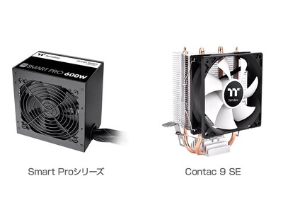 Thermaltake社製の電源ユニット「Smart Pro」シリーズ、サイドフロー型CPUクーラー「Contac 9 SE」を発表