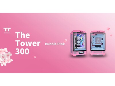 多彩なドレスアップを楽しめるビビッドピンクのミニタワー型PCケース、Thermaltake社製「The Tower 300 Bubble Pink」を発表