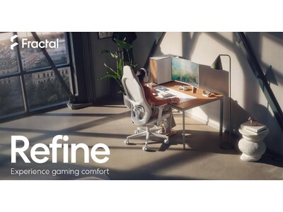 Fractal Design社製、エルゴノミクスと北欧デザインを取り入れたゲーミングチェア「Refine」シリーズを発表