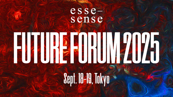 知の最前線が集結！9月18日・19日に1,000人規模のビジネスカンファレンス「esse-sense Future Forum 2025 -知の共創と未来への道程-」を東京・八重洲にて開催