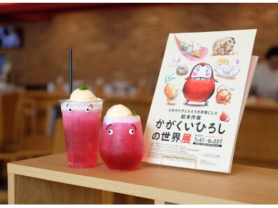 累計1000万部超「だるまさん」シリーズの世界観を五感で楽しむ！文学館企画展「かがくいひろしの世界展」にあわせ、山梨県立美術館内「COLERE」にて限定コラボメニュー＆キットパスWSを開催