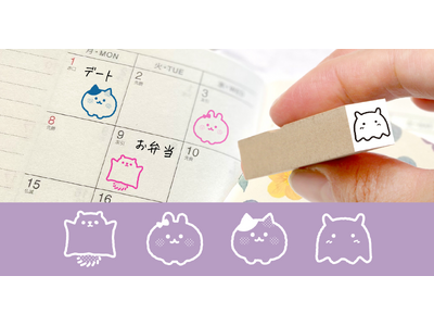文具ファン注目！人気の「ぷちスタンプ」に新デザイン追加で全60種に。手帳やカレンダーにも押しやすい1cmサイズ