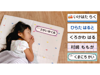 �ۈ牀�̓��������ɐl�C�́u���Q�z�c�p�����O�V�[���v�ɁA���킢���V�f�U�C��12�킪���ԓ���B