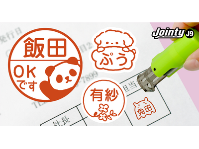 �Љ�l�E�搶�E�ی�҂Ɍ����� �g���������œ`���h�w�L���b�v���X��Ӂx�ɐV�f�U�C���o��B���h�E�l�R�h���I�т₷���C���X�g