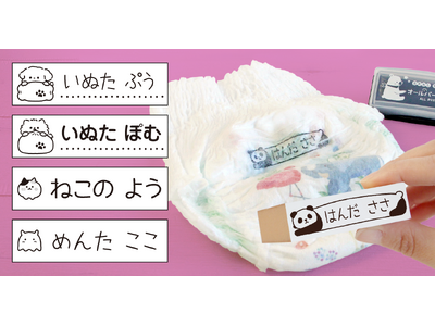 �ۈ牀�̓����������T�|�[�g�B�����g���g���ނh�̖��O���������ƃ��N�ɁB���ނp�����O�X�^���v�ɐV�f�U�C���ǉ�