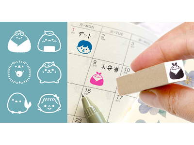 スケジュール帳のスタンプとして！かわいい手書き風イラストが56種類に。おにぎりの天むすやシマエナガ、顔イラストも仲間入り。