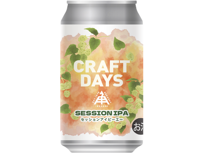 【ISEKADO】ISEKADO x イトーヨーカ堂 コラボ 「CRAFTDAYS SESSION IPA」 7月11日（土）発売