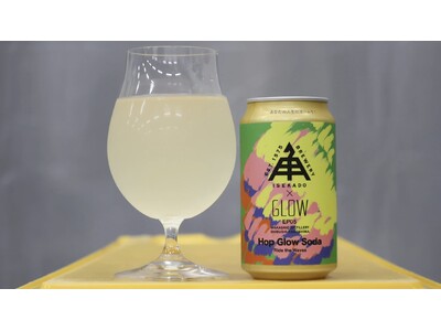 クラフトビールISEKADO、芋焼酎GLOWの「ホップソーダ割り」を限定発売