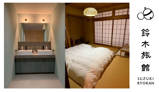 【鈴木旅館 先行試泊スタート】「浄興寺大門通りスクエア構想」の拠点施設として再始動へ