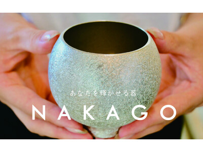 【静岡・下田ビューホテル】日本酒をより楽しむ錫酒器「NAKAGO」のPOP-UPが登場