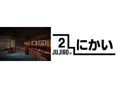 一次会でも、二次会でもない。「1.5次会」という新しい文化を鹿島に。地域と人が交わるコミュニティバー「BARにかい」2026年8月7日(金)グランドオープン！