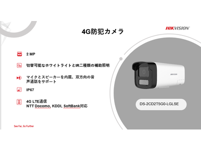 駐車場向けソリューションのご提供