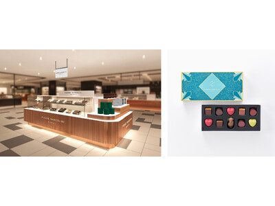 【ピエール マルコリーニ】大丸梅田店 2026年4月20日 (月) グランドオープン