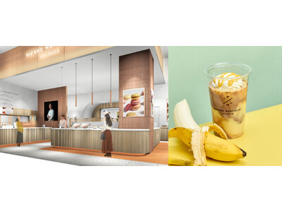 【ピエール マルコリーニ】自由が丘店 　2026年9月17日 (木) グランドオープン