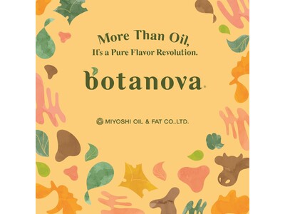 【ミヨシ油脂】米国西海岸で開催される展示会「Natural Products Expo West 202...
