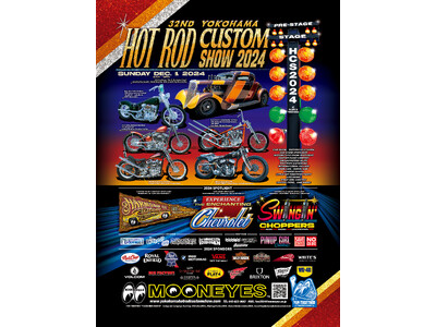 VOLCOM、12/1(日)「32ND YOKOHAMA HOT ROD CUSTOM SHOW 2024」に初出展！