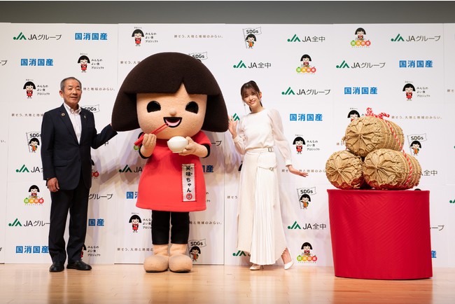 【発表会事後レポート】乃木坂46卒業祝いの“一生分のお米（3.6トン）”をJAグループより贈呈。松村沙友理さん『JAグループお米消費拡大アンバサダー』に就任！