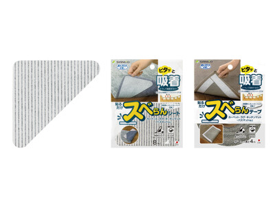 “掃除機にも負けない吸着力”でマットのズレを防ぐ。吸着シート・テープ「貼るだけスベらん」シリーズ本日より新発売