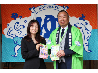 【イベントレポート】「よい風呂の日」に和歌山の銭湯を応援！サンコー「バスピカピカ」100個を和歌山県公衆浴場業生活衛生同業組合へ寄贈