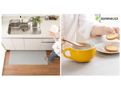 共働き世帯の“タイパ志向”に応える。サンコー、2種類のキッチンマットを新発売