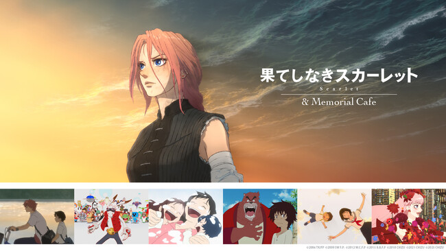 �דc��ēŐV��w�ʂĂ��Ȃ��X�J�[���b�g�x�̃e�[�}�J�t�F�������E�a�J�ɏ��o��I�u�ʂĂ��Ȃ��X�J�[���b�g & Memorial Cafe�v���Ԍ���I�[�v���I�I